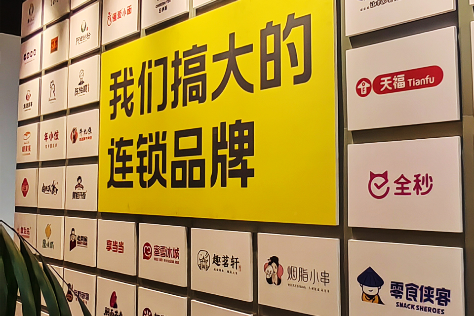 品牌策划流程示意