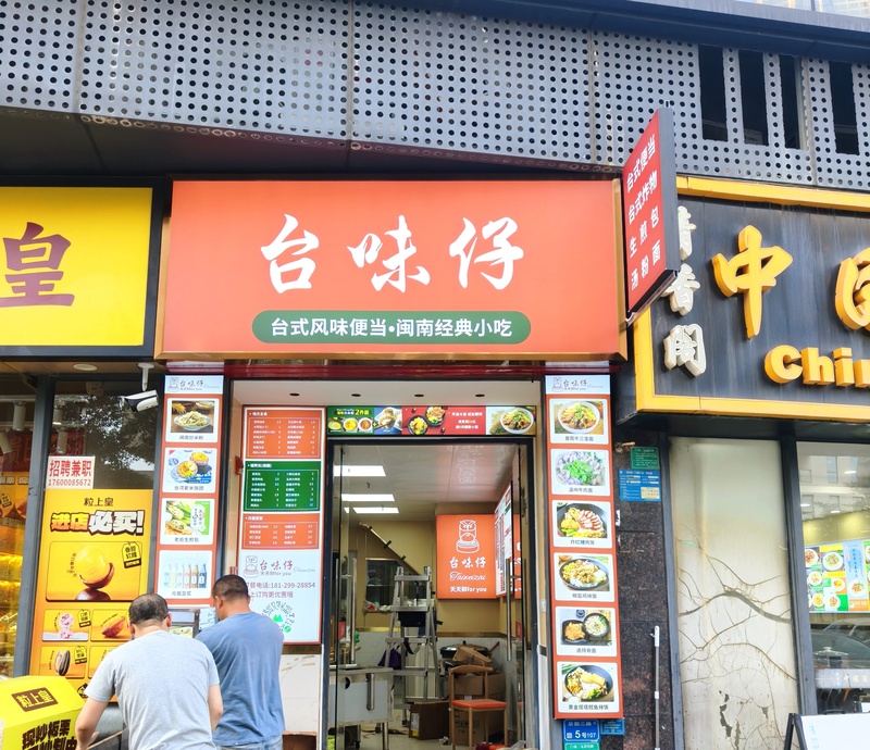 文章插图