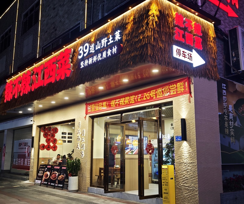 文章插图