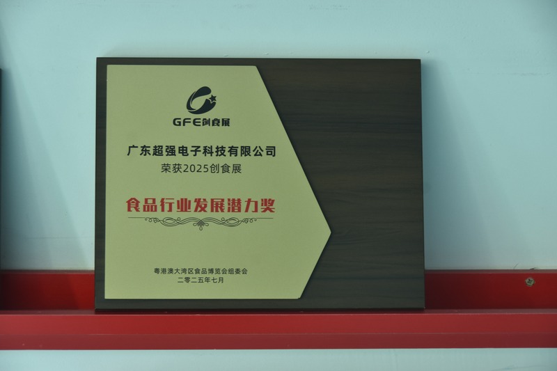 如何挑选合适的食品金属检测机服务商